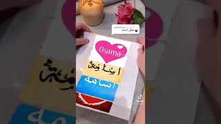 أسامه 🌹🌹حالات واتس باسم اسامه