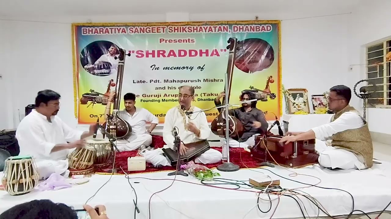 Vocal Recital..Pt Arnab Chatterjee..Thumri. Manj Khamaj