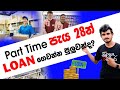 Japan Wisthara - Part Time පැය 28න් Loan ගෙවන්න පුලුවන්ද? / Can we pay Loans from 28hrs of Part Time