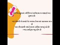 લોહીવા- વધુ માસિકની તકલીફ(menorrhagia)