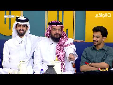انبل مواقف النخوة على مر التاريخ نوره العسيلية سلطان الشهراني كاريزما16