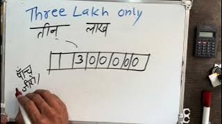 three lakh only | three lakh rupees only cheque Hindi English mein