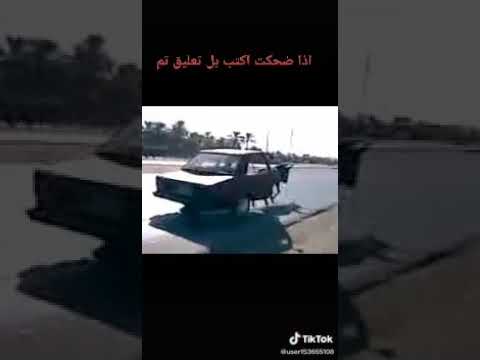 اغاني مضحكه لا غاز لا بنزين