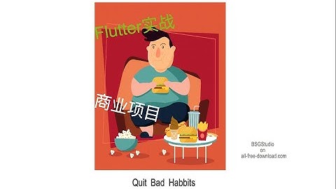 Flutter实战-一个商业级工具类项目(2) - 项目搭建和闪屏页制作