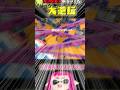 試合諦めた仲間がいても大逆転するスクイックリン【ゆっくり/スプラ3】 #スプラトゥーン3 #ヤグラ