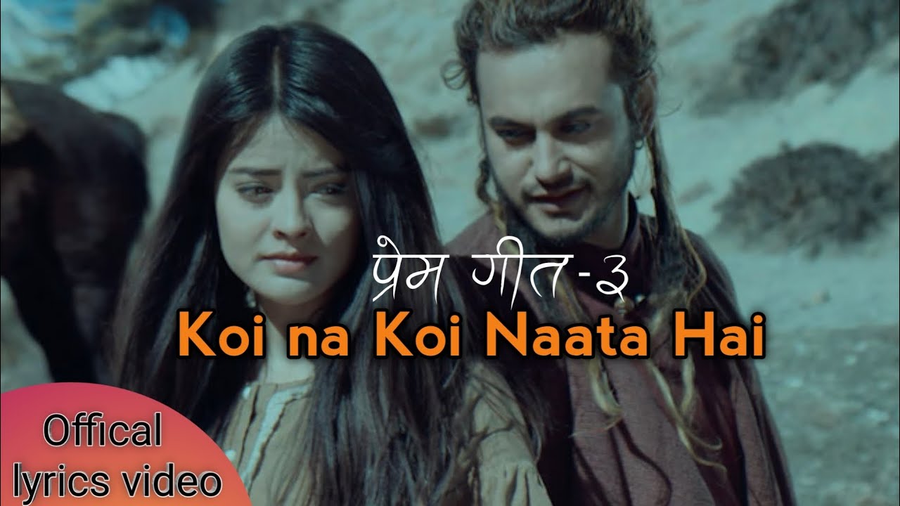 Koi Na Koi Naata Hai (Lyrics) Prem Geet -3 song || Technical Dipesh