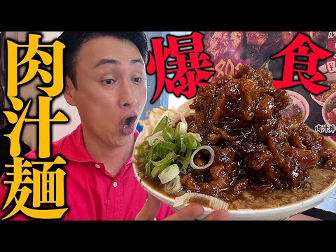 【レア】福島ラーメン組っ！ 汁コレ 如月まどか & 方木田リリィ　献血 レア】福島ラーメン組っ！ 汁コレ 如月まどか & 方木田リリィ