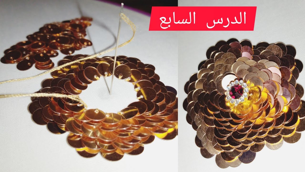 (الدرس السابع)تنبات الموزون باسهل الطرق والإتقان من أول تعلمtnbat lmozona#