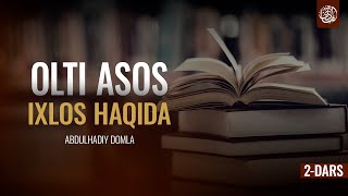 Ixlos haqida | Olti asos sharhi 2-dars | Abdulhadiy domla