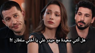 مسلسل تحت الأرض الحلقة 5 إعلان 1 الرسمي مترجم للعربية 