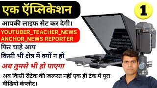 🔥 5 Best Teleprompter Applications for Video Creators, Best Teleprompter app screenshot 4