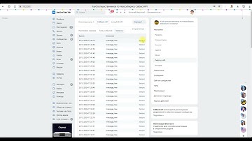 Чат-бот для ВК на PHP. Часть 11. Настройка "Секретный ключ"