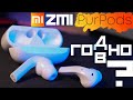 АЛЯРМ! 10 часов на одном заряде! XIAOMI ZMI PurPods. (ПРОМОКОД НА СКИДКУ ВНУТРИ)