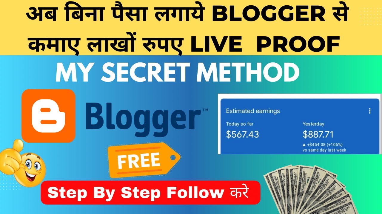 My secret Method अब बिना पैसा लगाये कमाये लाखों रुपए Blogger से ...