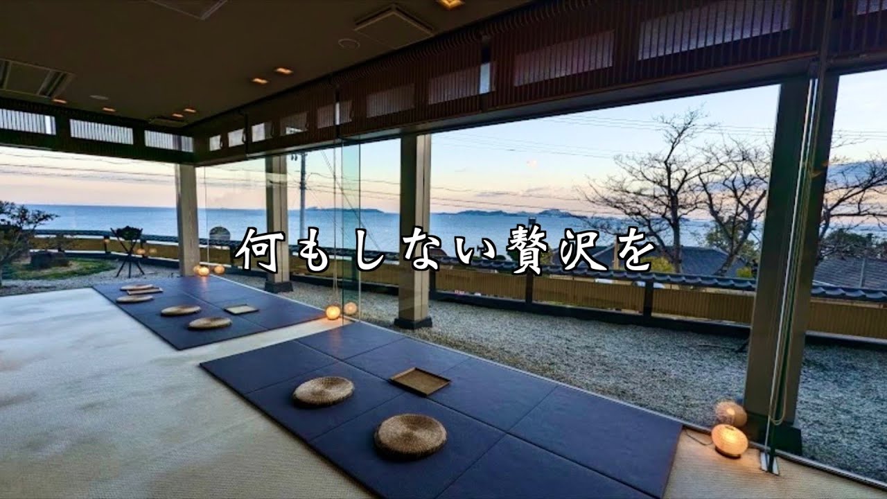 【赤穂温泉】絶景露天温泉がある宿に宿泊