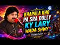 khapala kho pa sra dolly ky lary wada shwy | Pashto Tappy || AVT khyber