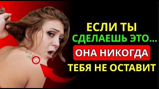 3 Места, Которые Она Мечтает, Чтобы Ты Трогал — Но Молчит   Женская Психология