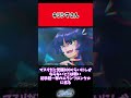 【Gジェネ】キリシマさん。【エターナル】 #ggenerationeternal #gジェネエターナル #gジェネ