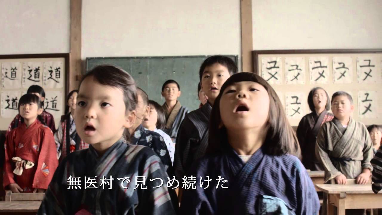 いしゃ 先生