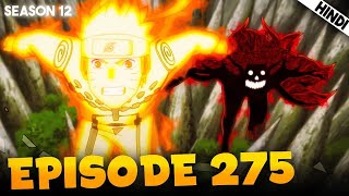 A massage from the heart ( Hindi dubbed) #official #naruto ep 275