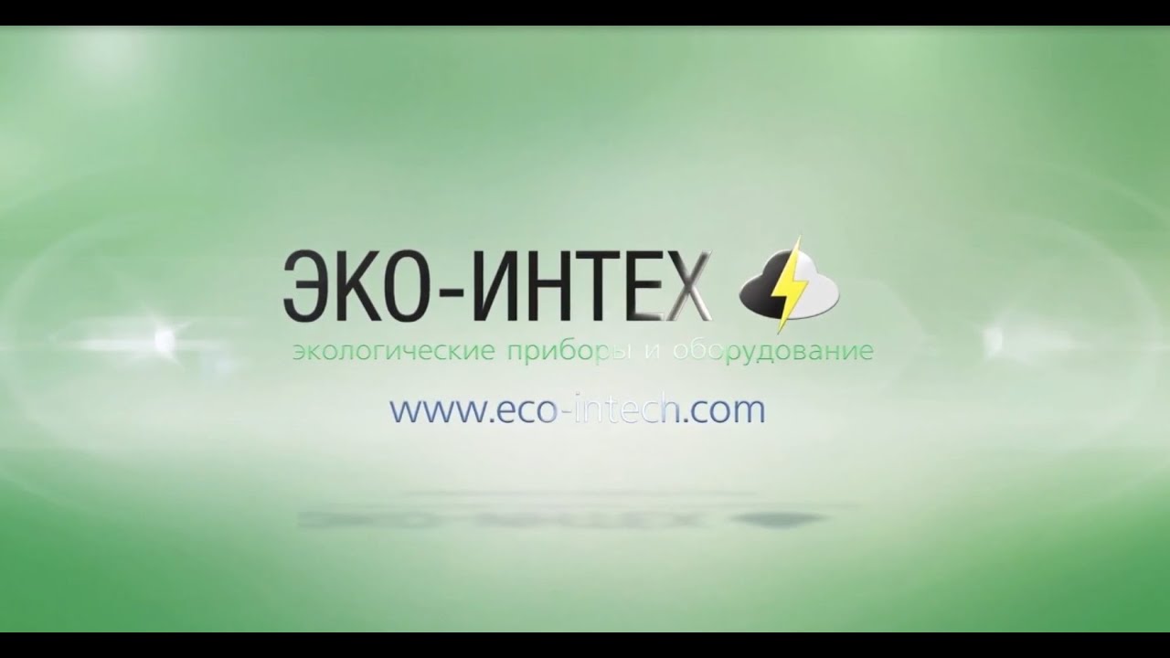 Измерение объёмного расхода на вентиляционных решётках с testo 440