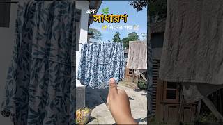 7/100 days vlog challenge 🕊️❤️‍🩹। #minivlog #shorts #viral #trending