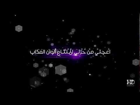 عيون اليتم 