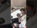 車内コーティング!暑くても車内はできる‼️#automobile #自動車整備 #洗車