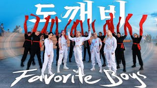 [KPOP IN PUBLIC] A.C.E (에이스) - Goblin ‘Favorite Boys’ (Dance Break ver.) | DANCE COVER by KIN