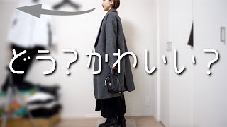 久しぶりのNOチャリデート！ 〜かまって野郎とサプライズ〜