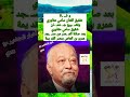 وفاة شقيق الفنان سامي مغاوري