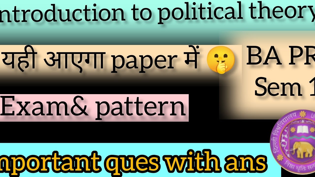 🔥🔥introduction to political theory exam in pattern important question with solutions,BA PR SEM 1🤗