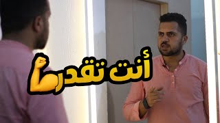 لو حاسس انك ضايع الفيديو ده ليك | أقوى فيديو تحفيزى | #ثانوية_عامة