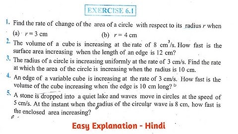Application of Derivatives class 12 exercise 6.1 NCERT solution |chapter6 Application of Derivatives