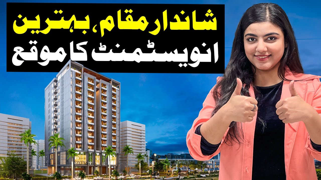 Sixty6 Gulberg Serviced & Hotel Apartments | Complete Overview | Why Invest here?