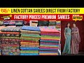 Top saree manufacturer | Top 10 saree factory | Top saree factory | Top #saree #top #uttarpradesh