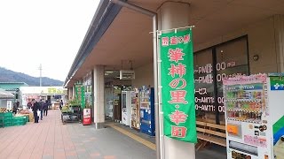 車中泊スポット　道の駅　筆柿の里幸田　愛知県幸田町　全国出張の旅
