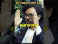 Engineers ke liye|| #trending #video #viralvideo #shorts #podcast