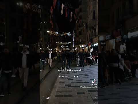 ومزال راني نبغيها