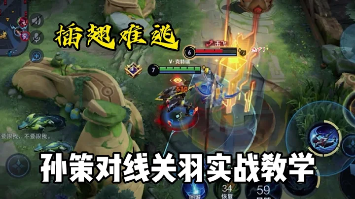 这个游戏到底谁在赢啊？头都C烂了！ - 天天要闻