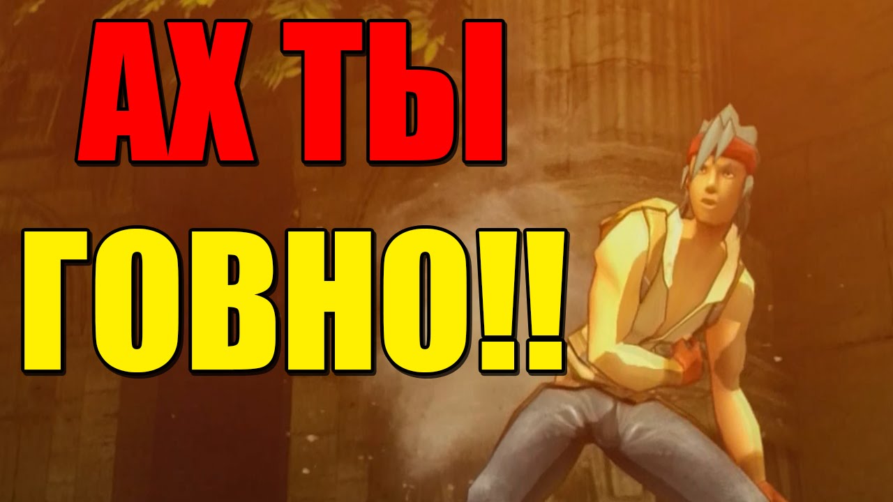 Oniblade♦ЭТО НЕВОЗМОЖНО!!♦Игры