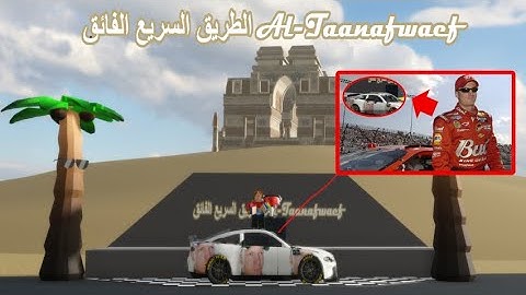 SDC S2 - Al Taanafwaef SuperSpeedway