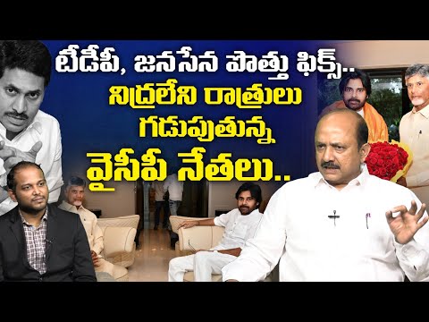 టీడీపీ, జనసేన పొత్తు ఫిక్స్.. TDP Leader Jeevan Kumar on TDP JSP Alliance | Chandrababu | Pawan