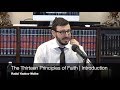 The Thirteen Principles of Faith | Introduction | Part 1 - Rabbi Yaakov Wolbe @TORCH