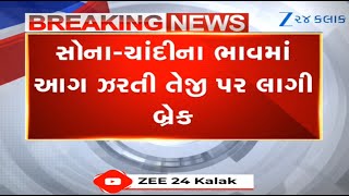 Breaking D Drops By Rs 10,000, Silver Crashes By Rs 23,000 D-Silver Prices Today