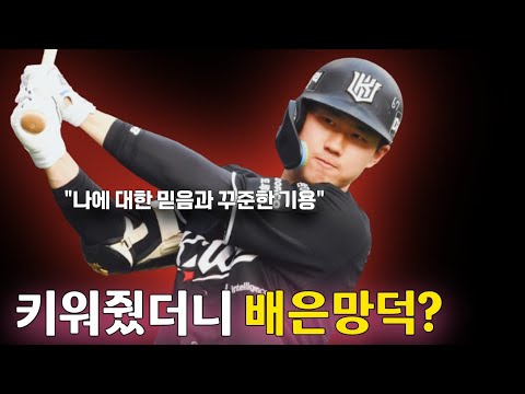 "10년의 세월은 어디로?" 최원준의 인터뷰에 기아팬들이 분노하는 이유