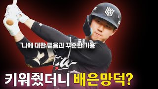 신야채 대표 영상 썸네일