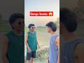 gangu rey 🤣 #comedy #childhood #funny #nepalicomedy #memes #foryou #fun #funnymemes #funnynepali