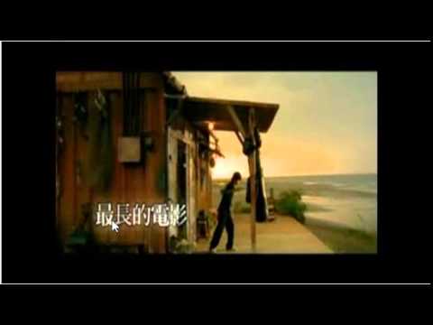 周杰倫 最長的電影 高清版 Jay Chou The Longest Movie