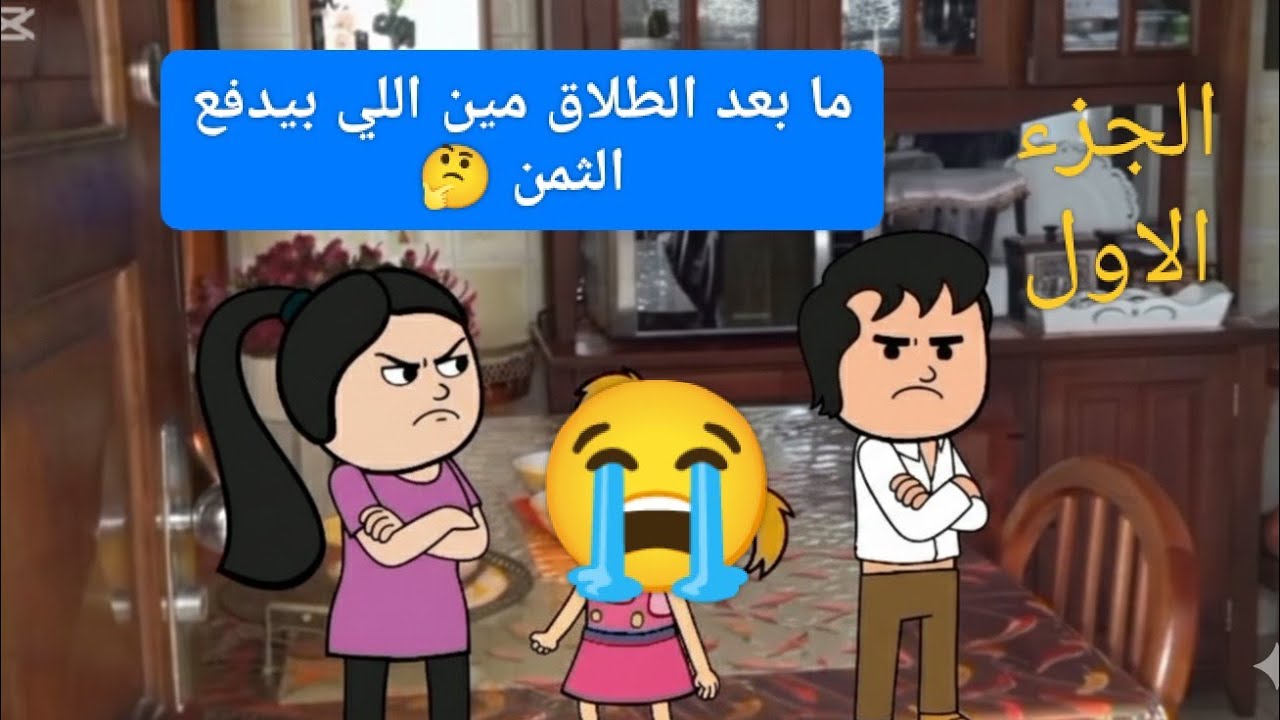 مسلسل الزواج في الصعيد #اكسبلور #مسلسل #قصص #الزواج 